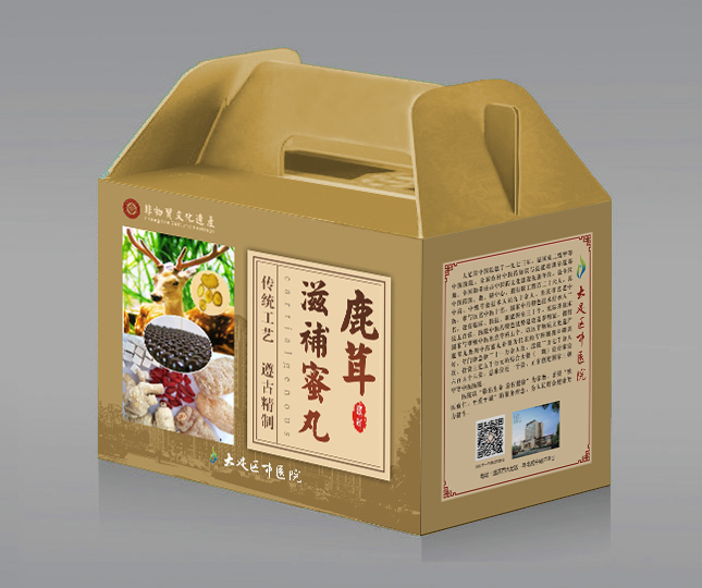 鹿茸蜜丸传统加工制作工艺--大足区中医院【重庆市非物质文化遗产名录】